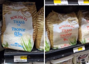 Kas žino ką ten daro Rokiškio „tvorog”?