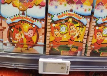 Tokių žemų kainų „Norfoje” nematėte nuo jos atsidarymo