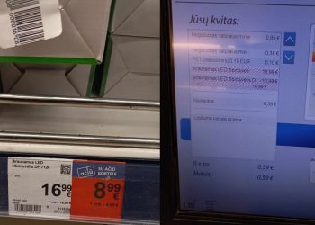 Elektroninės etiketės pievas rodo. Institucijos miega